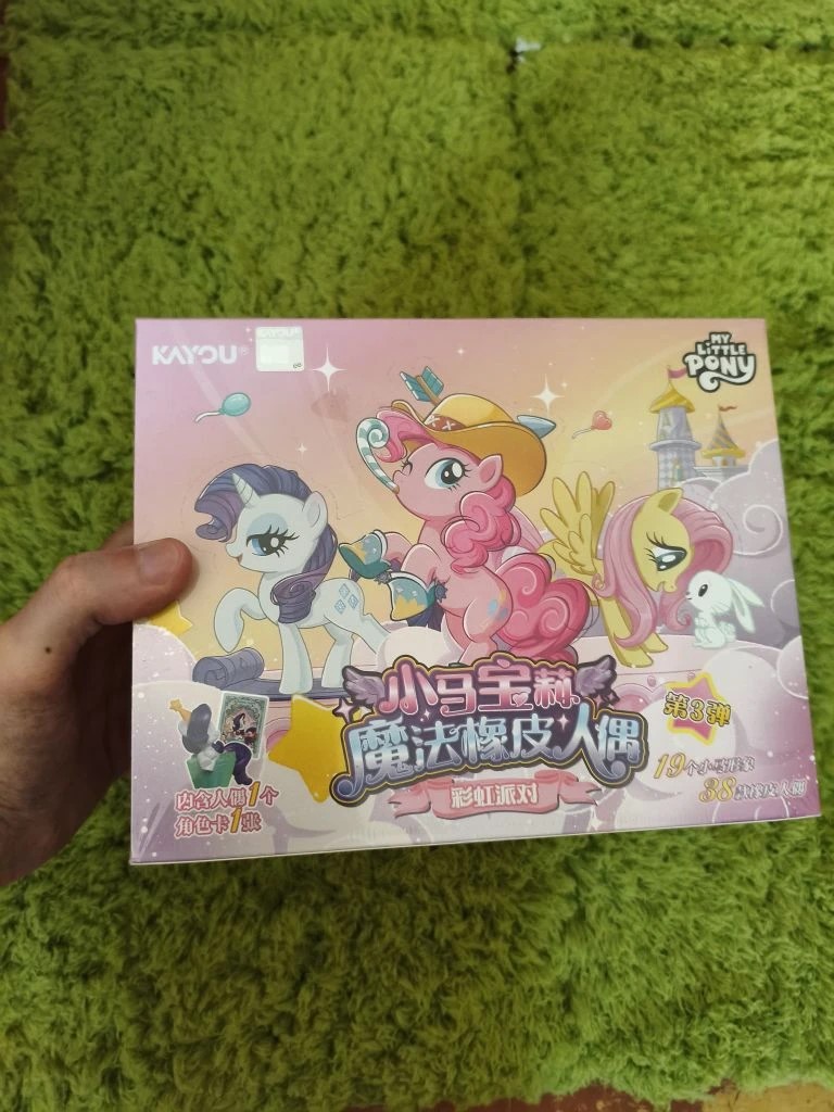 My Little Pony